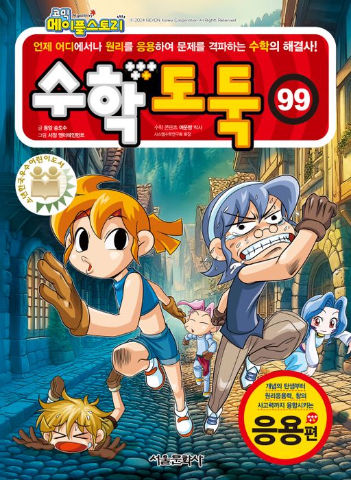 리딩게이트 도서 대여